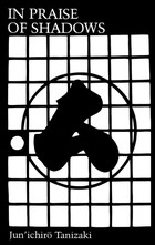 In Praise of Shadows